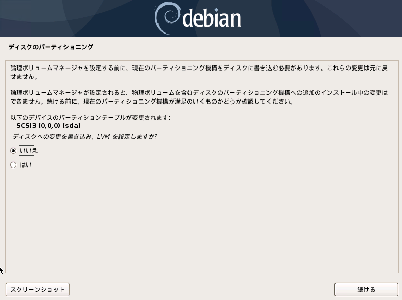 debian10-install-disk01