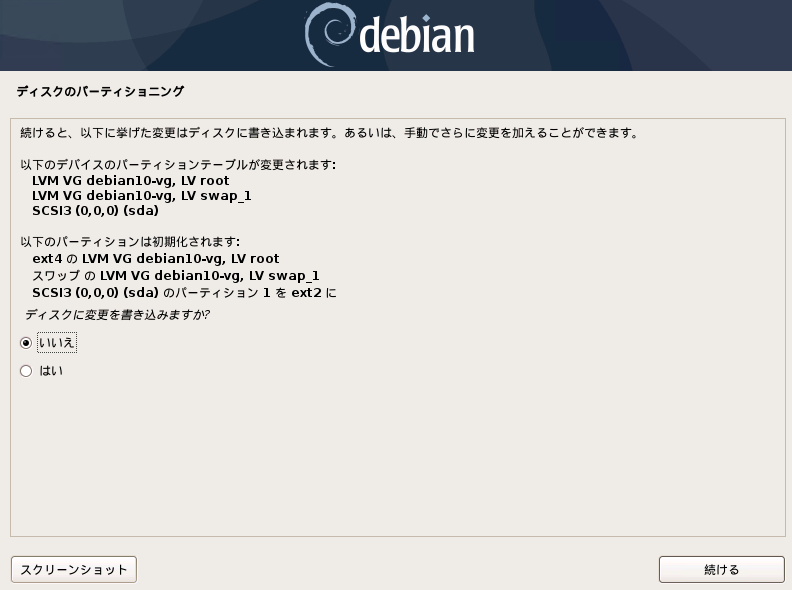 debian10-install-disk03