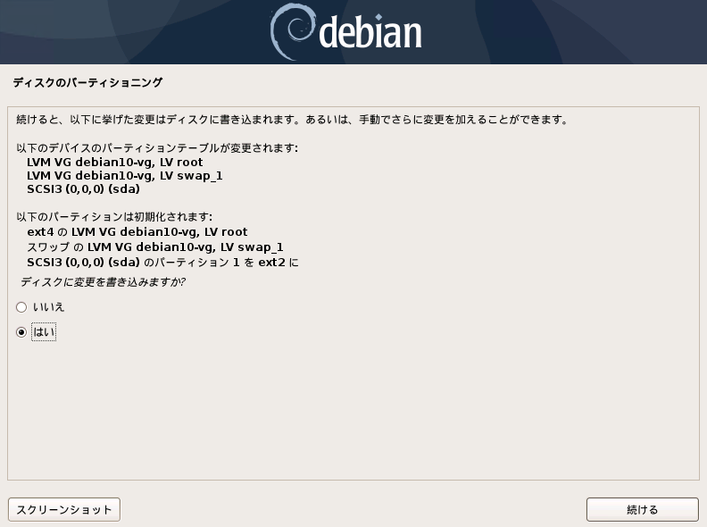 debian10-install-disk04