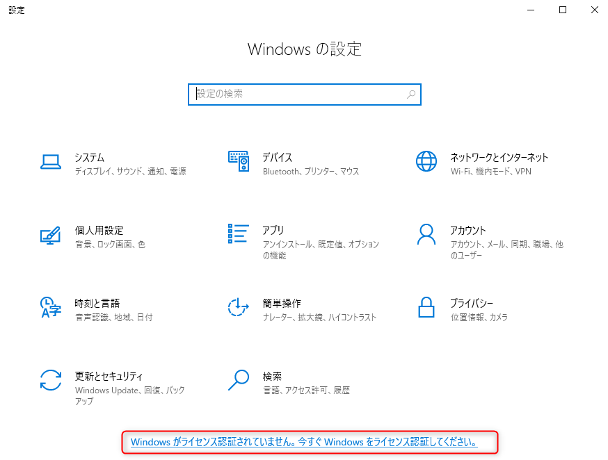 win2019-first-setting-43