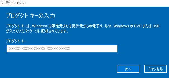 win2019-first-setting-45