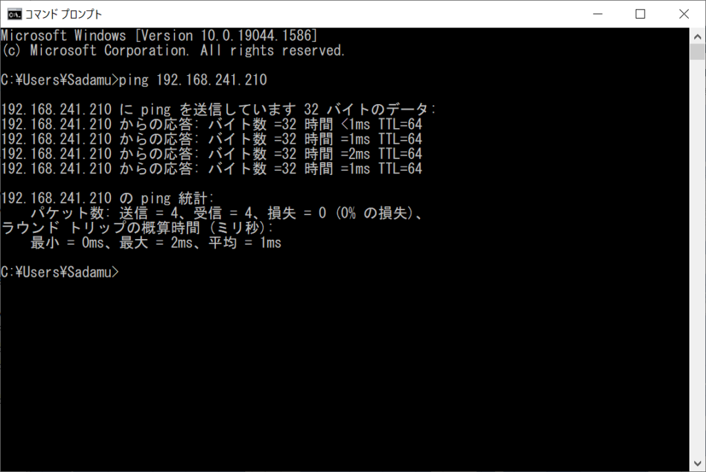 almalinux85-network-setting-check