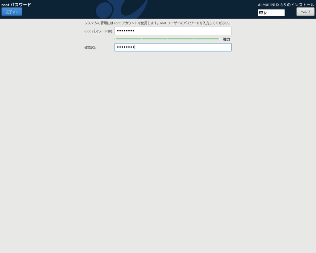 almalinux85-root-setting